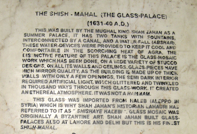 the shish mahal (the glass palace)