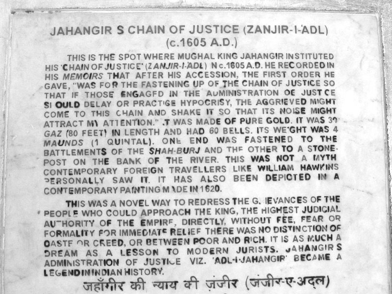 jahangir's chain of justice (zanjir-i-adl)