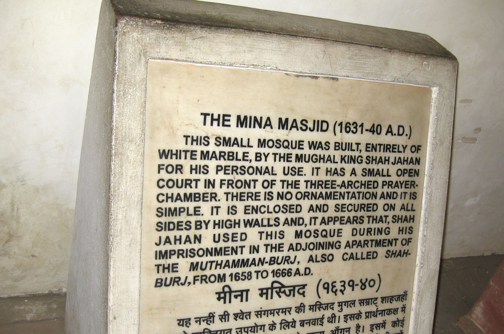 the mina masjid (1631-40 AD)