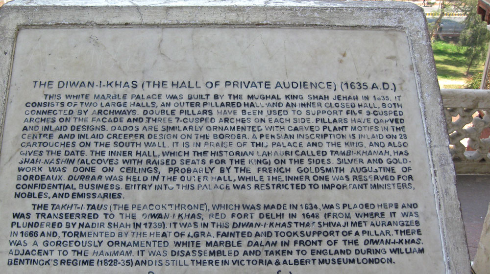 the diwan-i-khas (the hall of private audience)