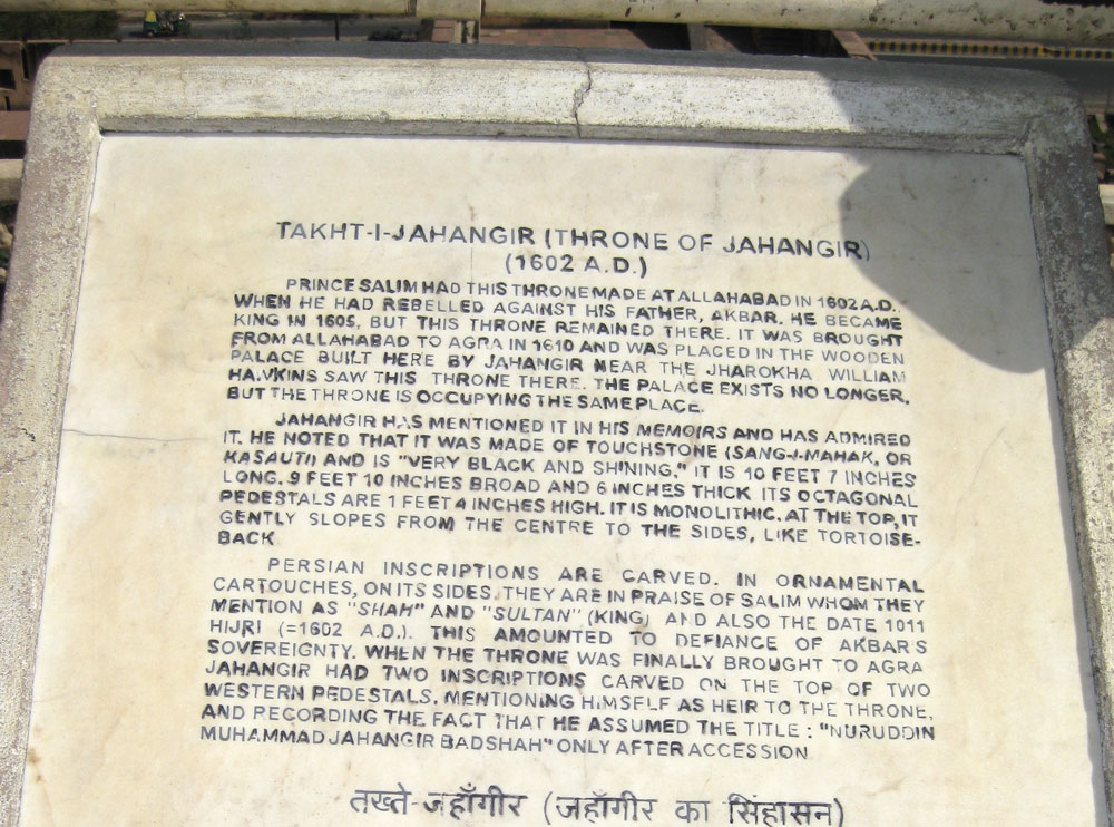 throne of jahangir 1602 ad