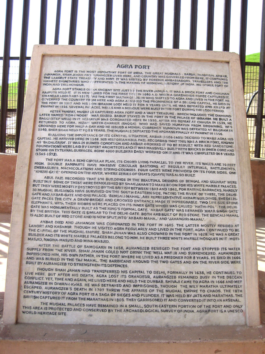 Agra Fort inscription