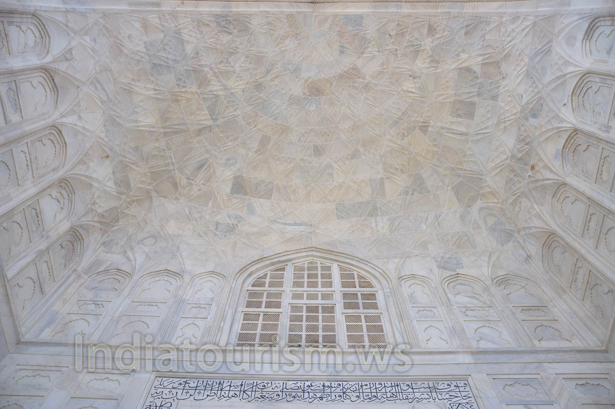 The Northern Pishtaq was decorated with calligraphic panel