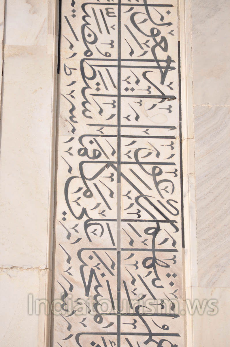 Calligraphic panel