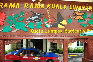 The entrance to KL Butterfly Park is fabulously decorated