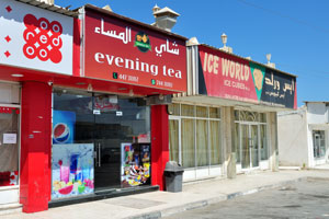 The Evening Tea cafe is located in the city of Madīnat ash Shamāl