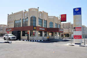 McDonald's Drive Thru ماكدونالدز restaurant is a classic, long-running fast-food chain known for its burgers, fries & shakes