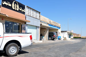 Al Mannai Car Wash is located in the city of Madīnat ash Shamāl