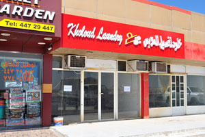 Kholoud Laundry is located in the city of Madīnat ash Shamāl