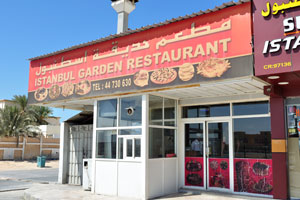 The Istanbul Garden restaurant is located in the city of Madīnat ash Shamāl