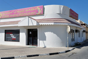 This is the facade of the Lewan Shamal restaurant which is located in Madīnat ash Shamāl