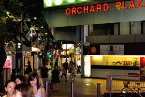 Orchard Plaza