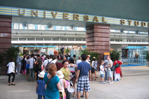 Entrance to USS
