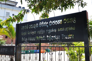 Name sign for the Nelum Pokuna Mahinda Rajapaksa Theatre