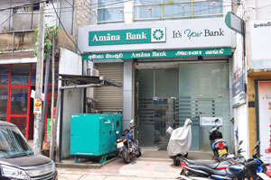 Amana Bank