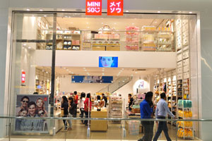 Miniso shop is in Colombo City Centre
