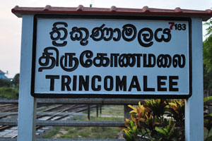 The train station sign at Trincomalee railway station