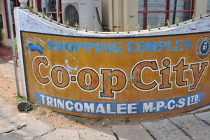 The street sign reads “Co-op City shopping complex”