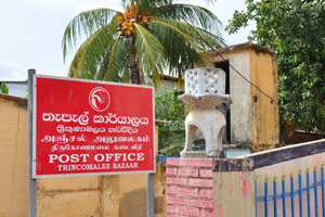 Post Office Trincomalee Bazaar