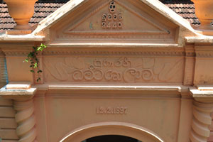 The library of Gananandarama Purana Maha Viharaya buddhist temple was built on 12.2.1897