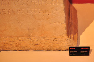 The information plate reads “Inscription, Roman Period, Calcare, Inv.: 3626”