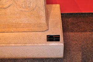 The information plate reads “Sarcophagus, Side, Late Roman Period, Stone, Inv.: 345”